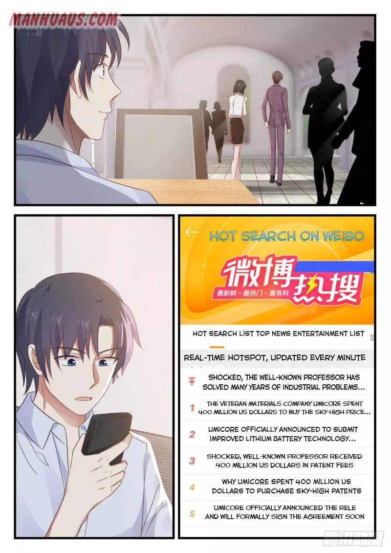 Manga page 7