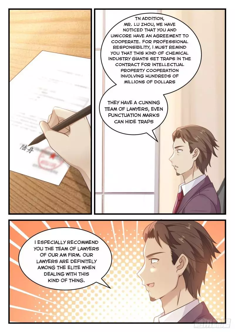Manga page 3