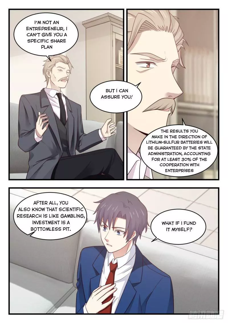 Manga page 12