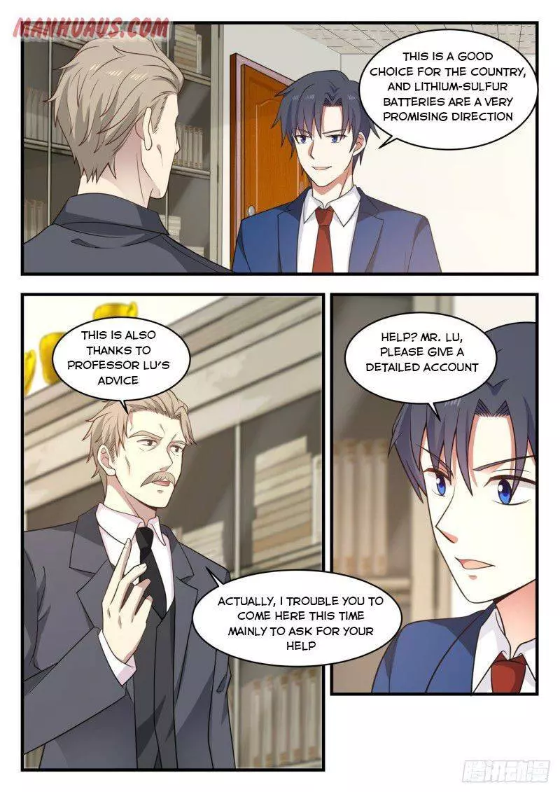 Manga page 7