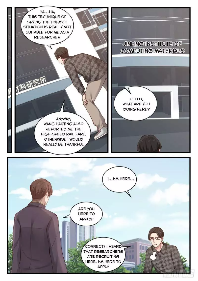 Manga page 12
