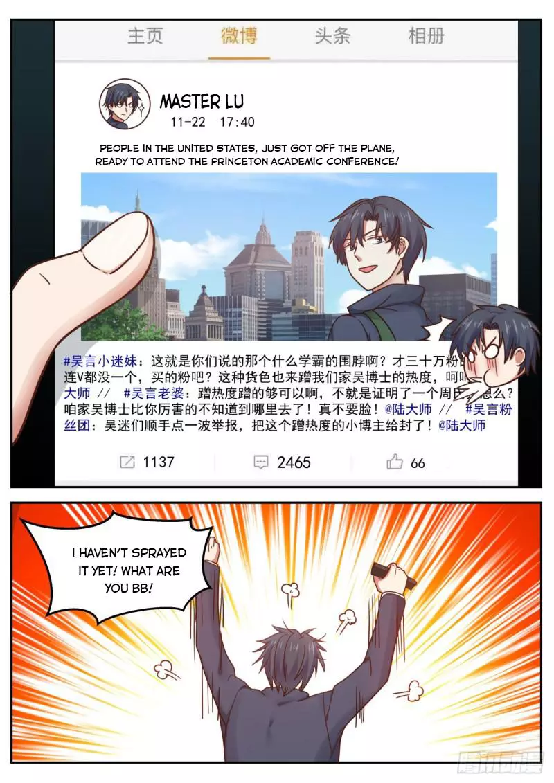 Manga page 8