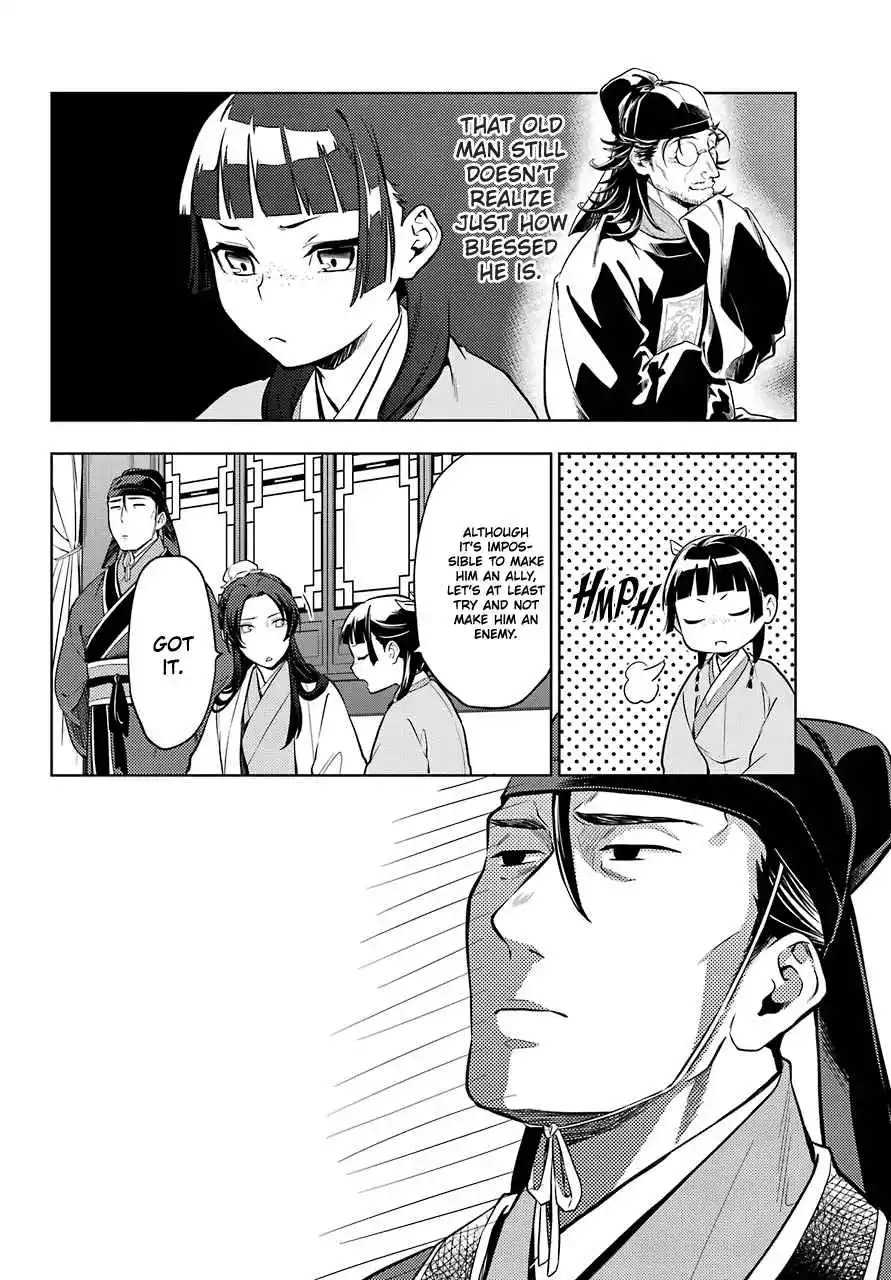 Manga page 18
