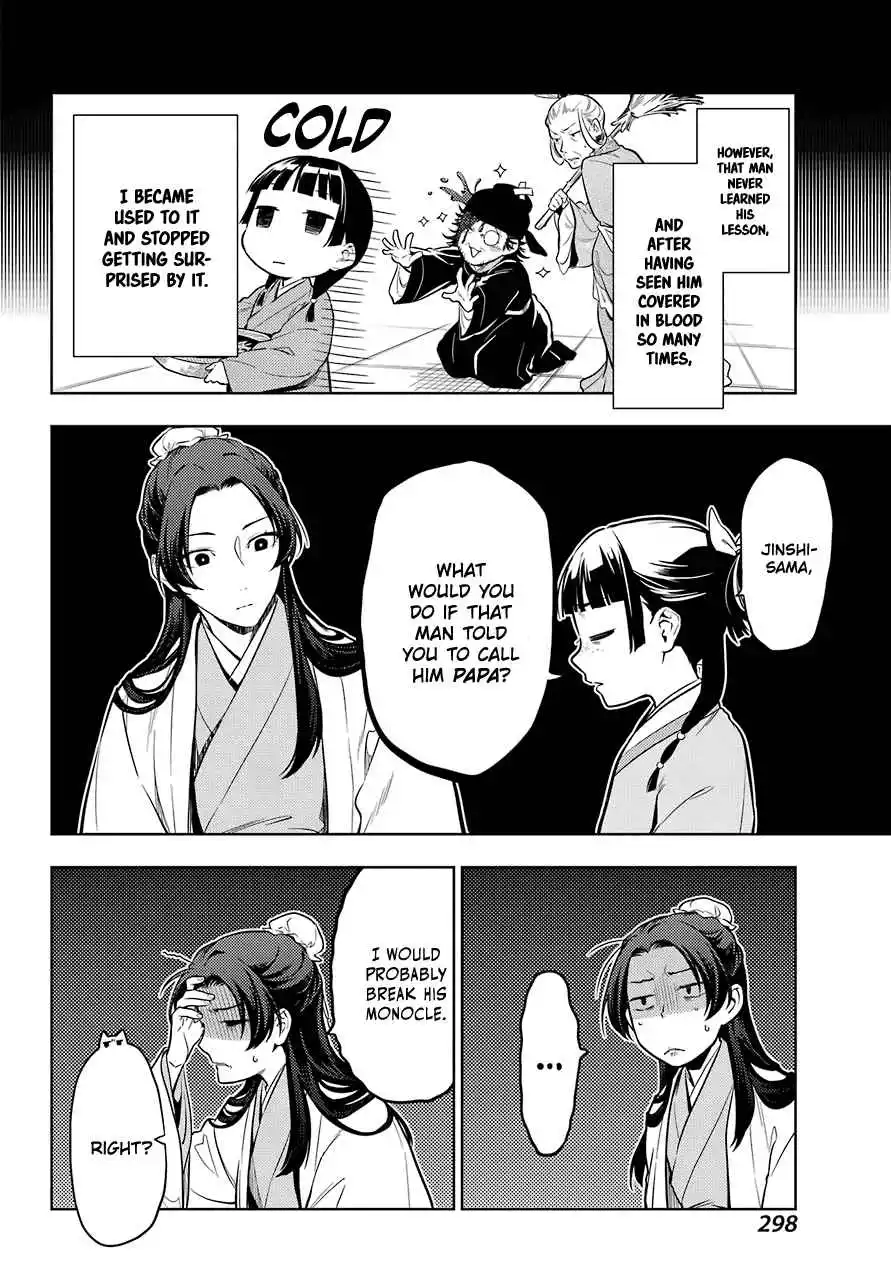 Manga page 14
