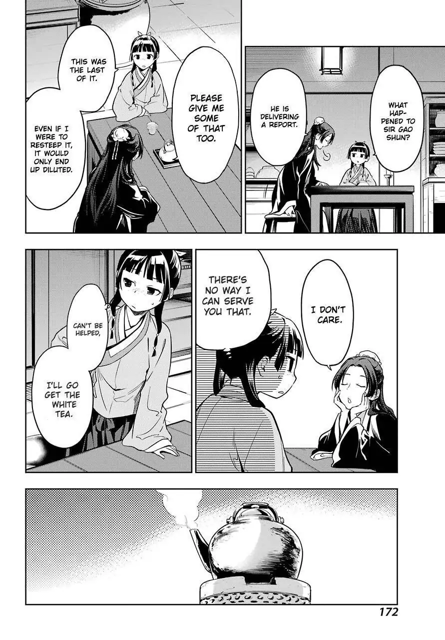 Manga page 19