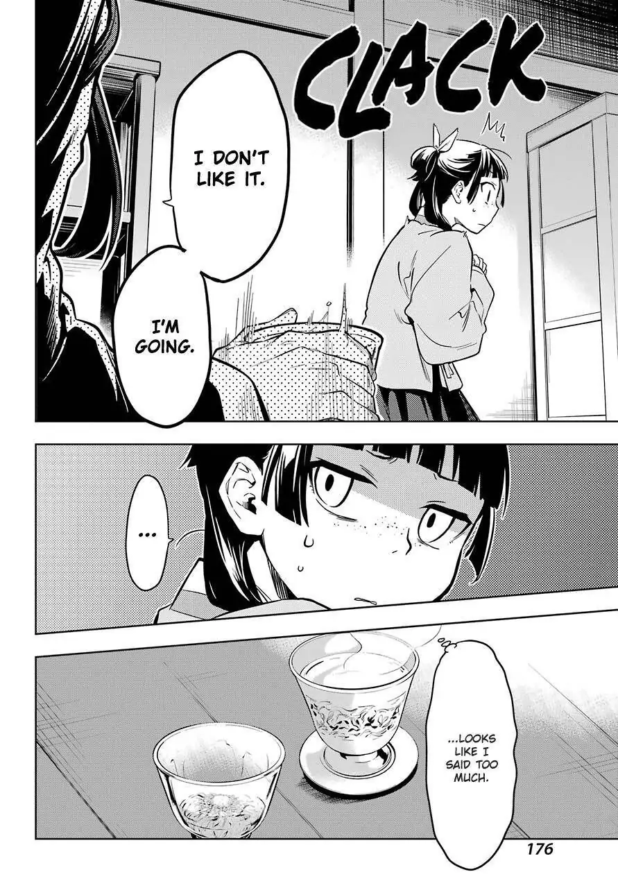 Manga page 23
