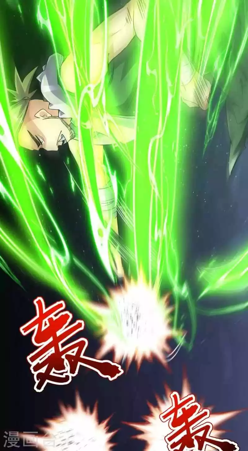 Manga page 27