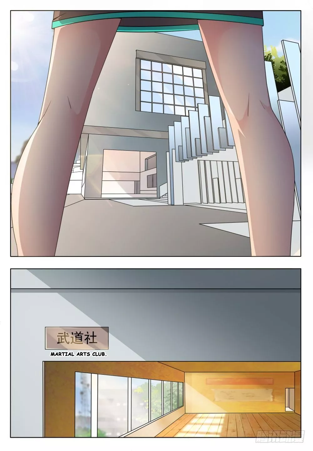 Manga page 2