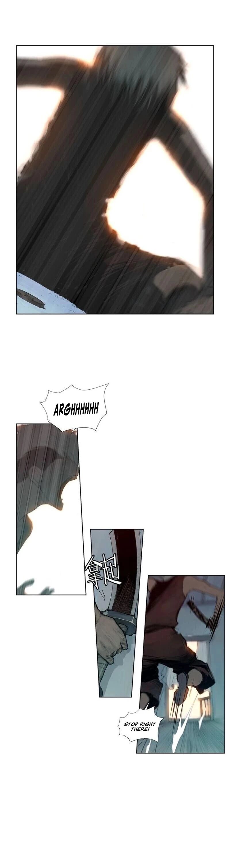 Manga page 24