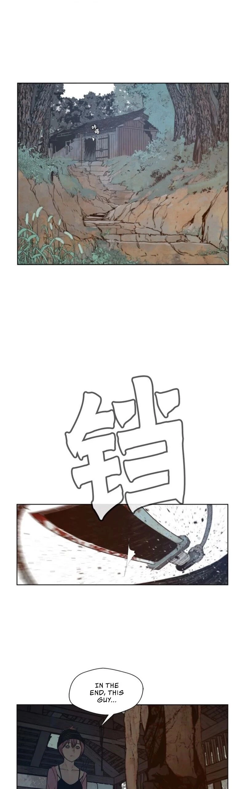 Manga page 18
