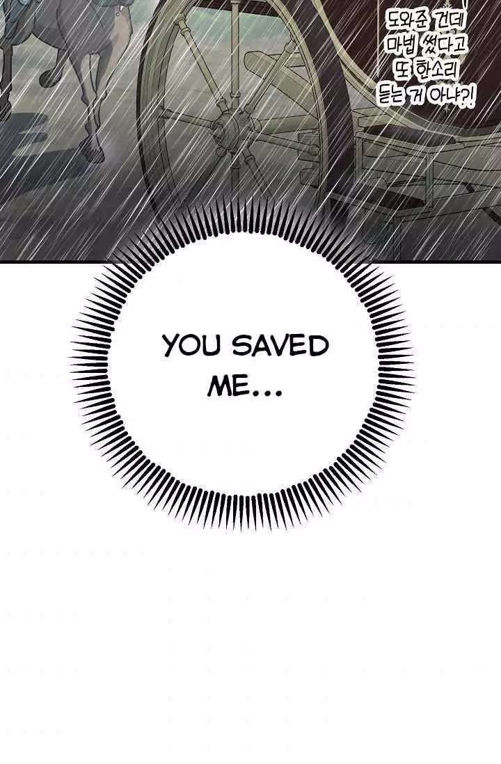 Manga page 49