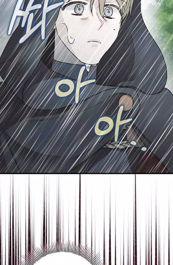 Manga page 51