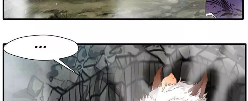 Manga page 74