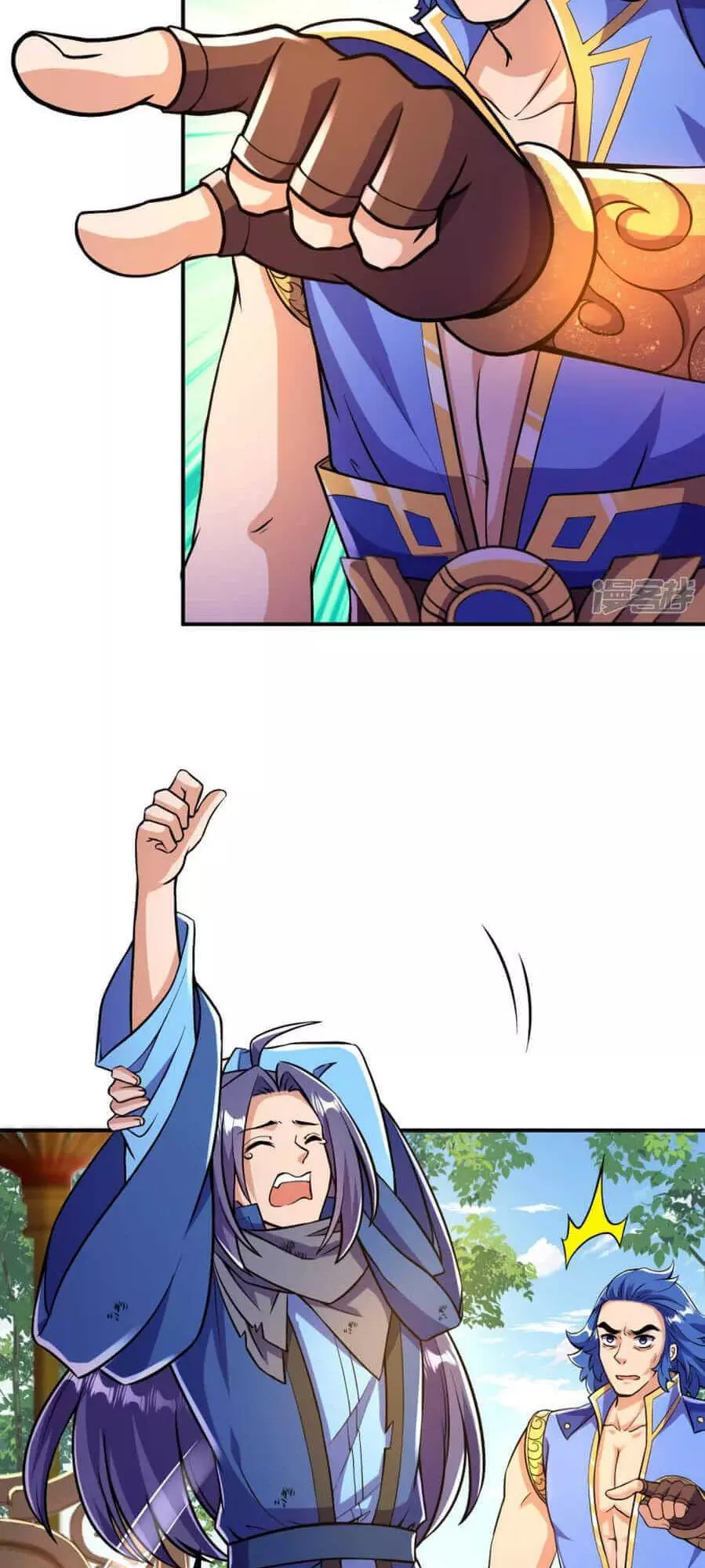 Manga page 14