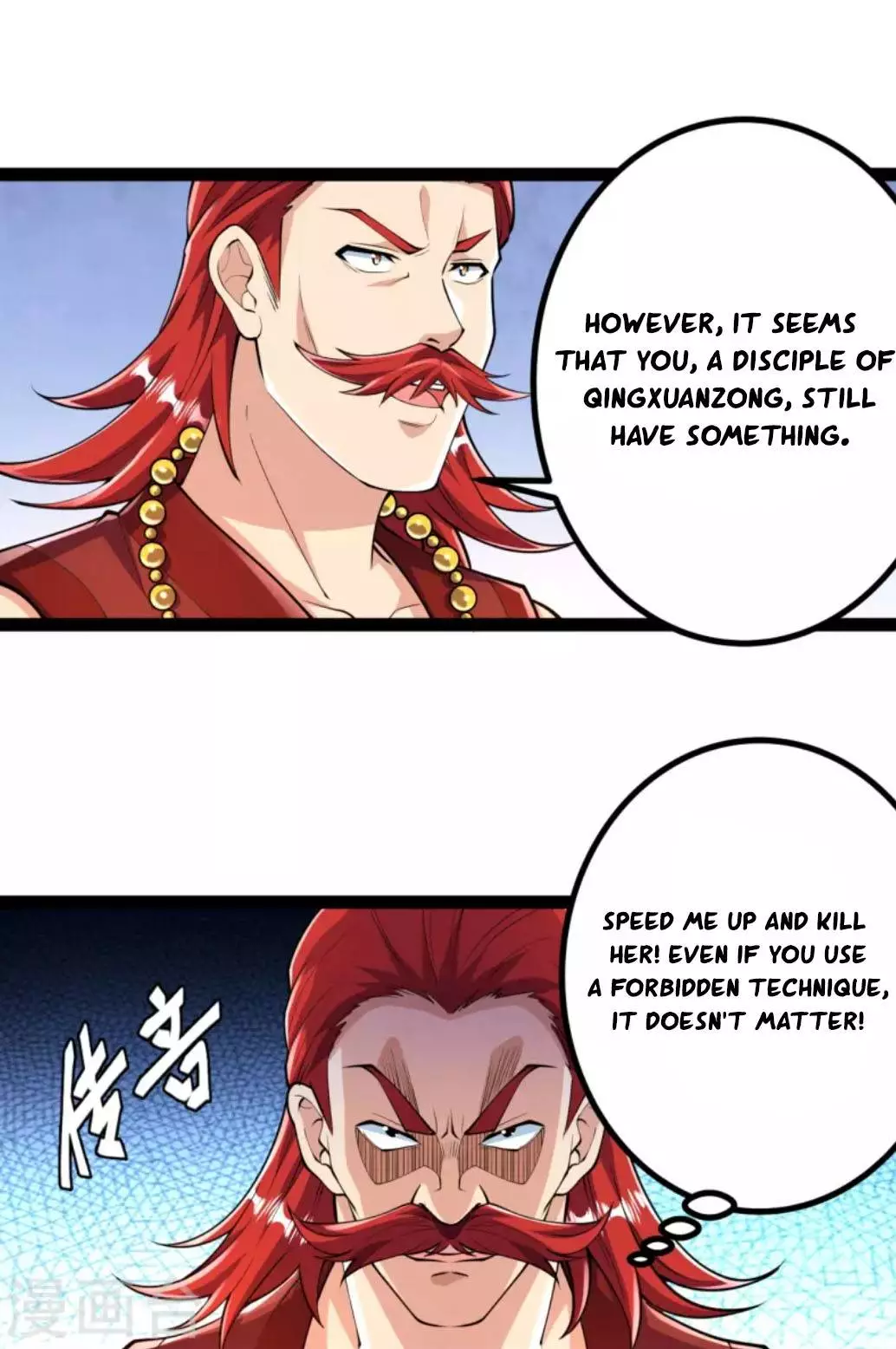 Manga page 22