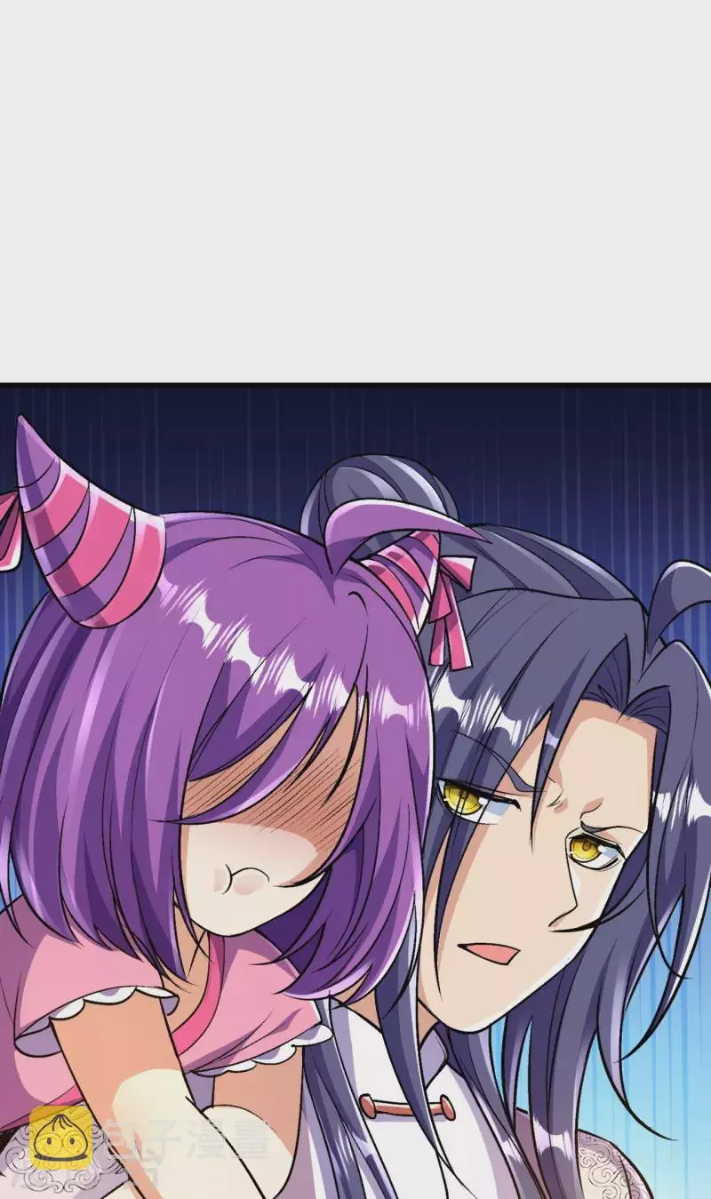 Manga page 34