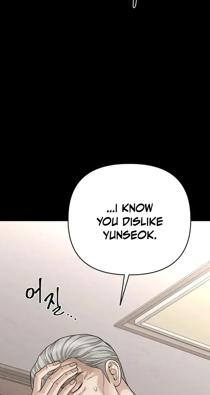 Manga page 118