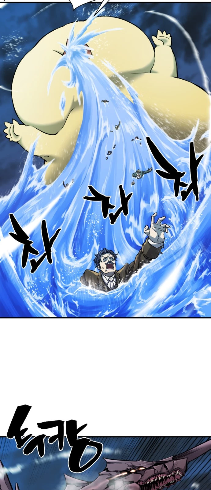 Manga page 60