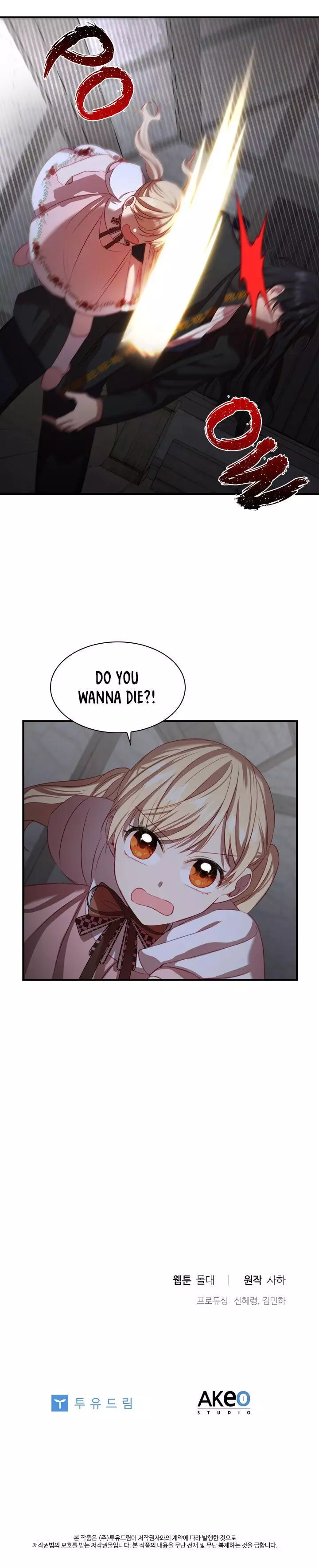 Manga page 22