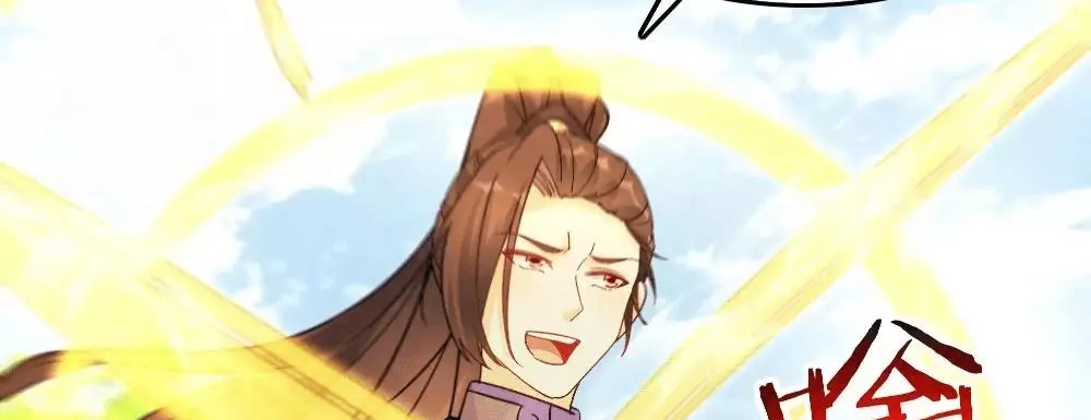 Manga page 134