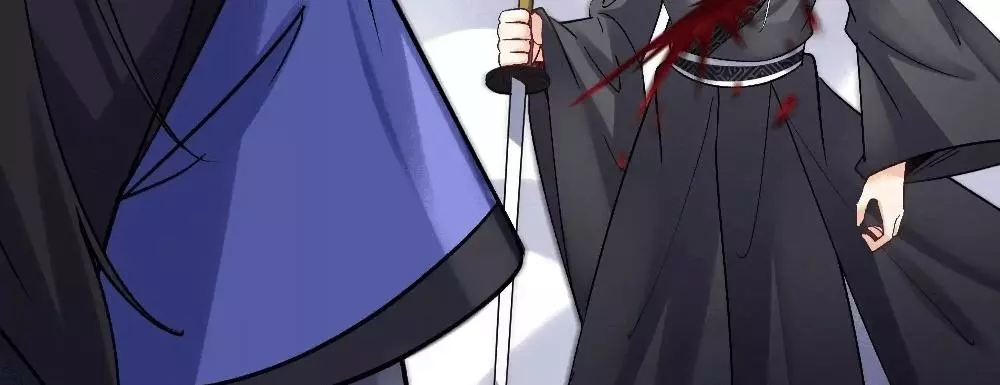 Manga page 119