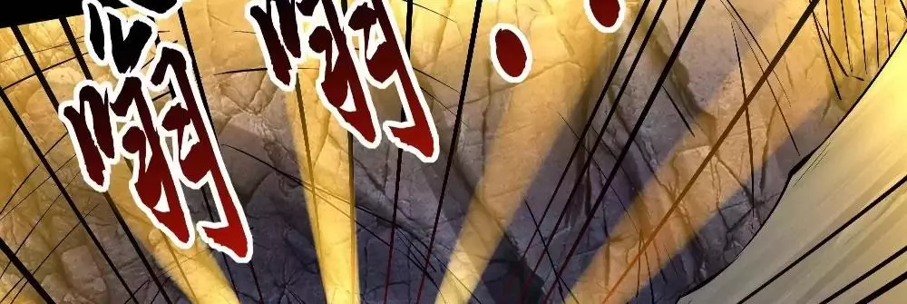 Manga page 116