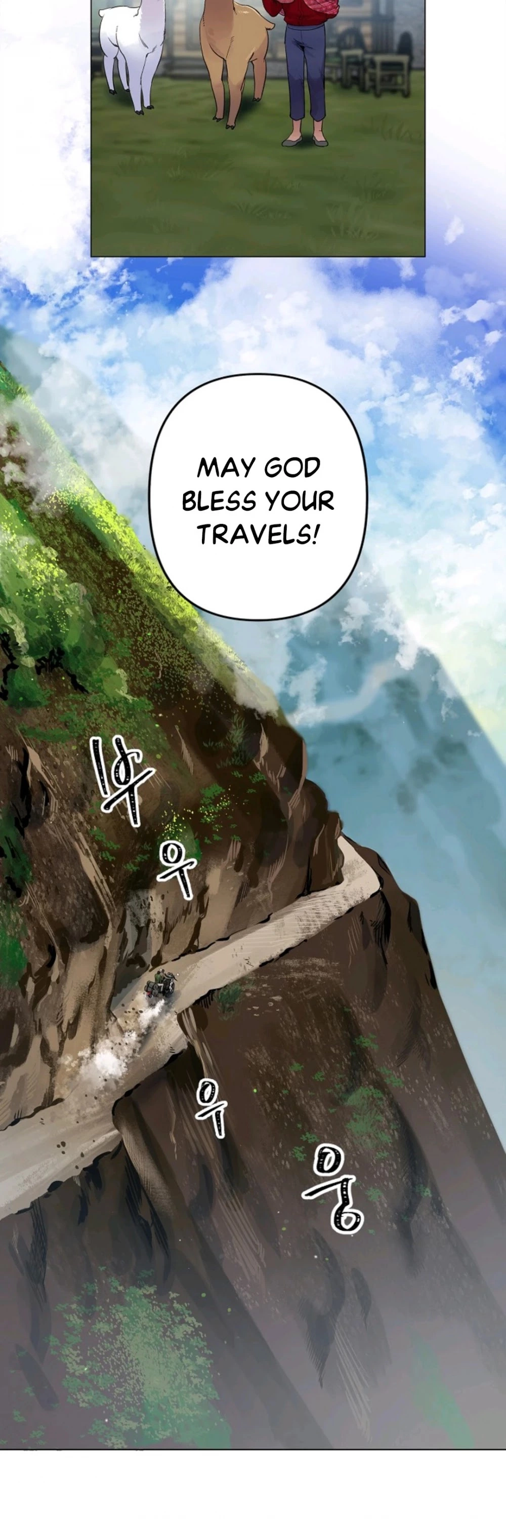 Manga page 15