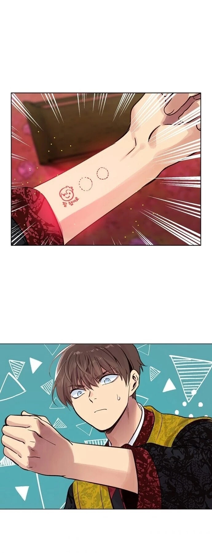 Manga page 12