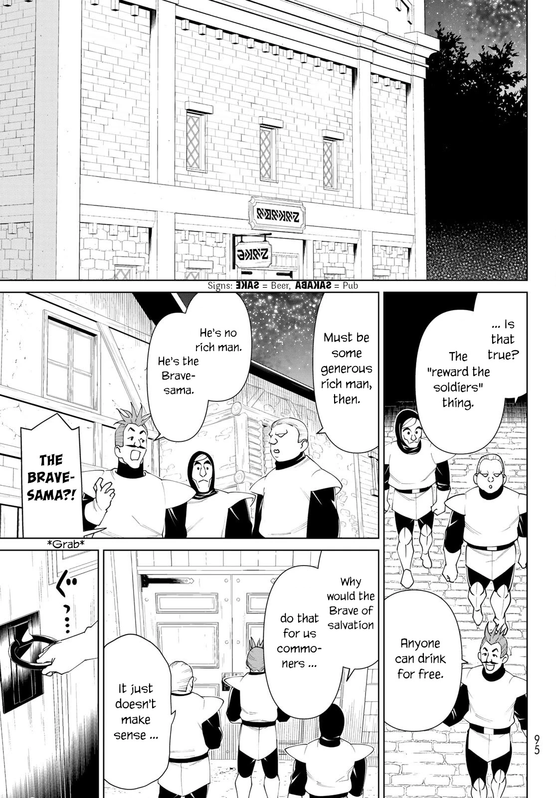 Manga page 14
