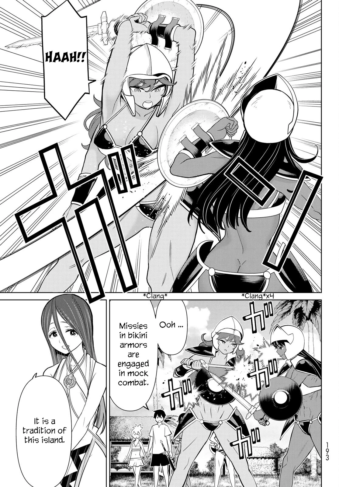 Manga page 17