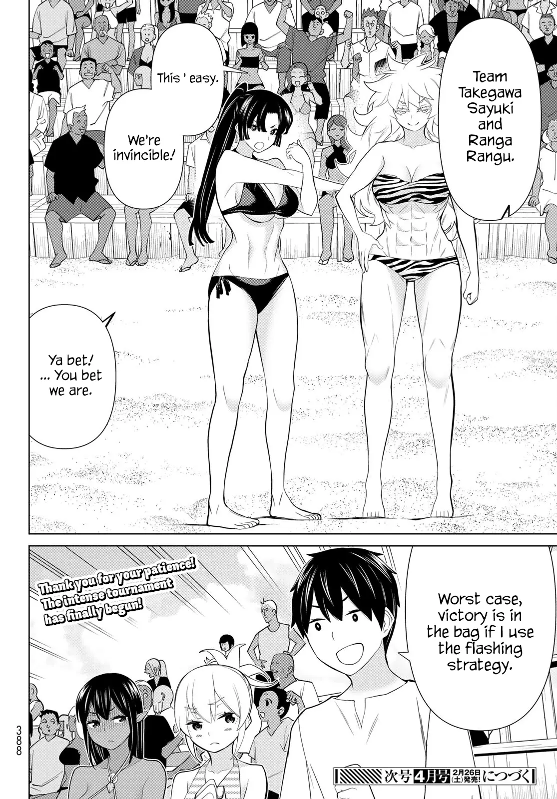 Manga page 43