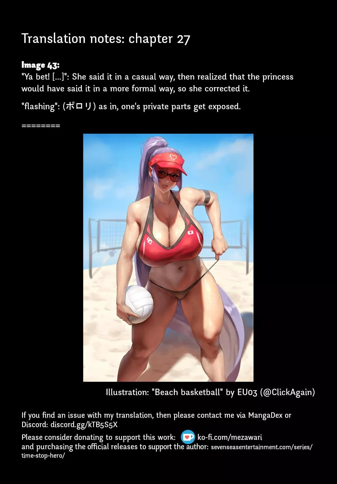 Manga page 44
