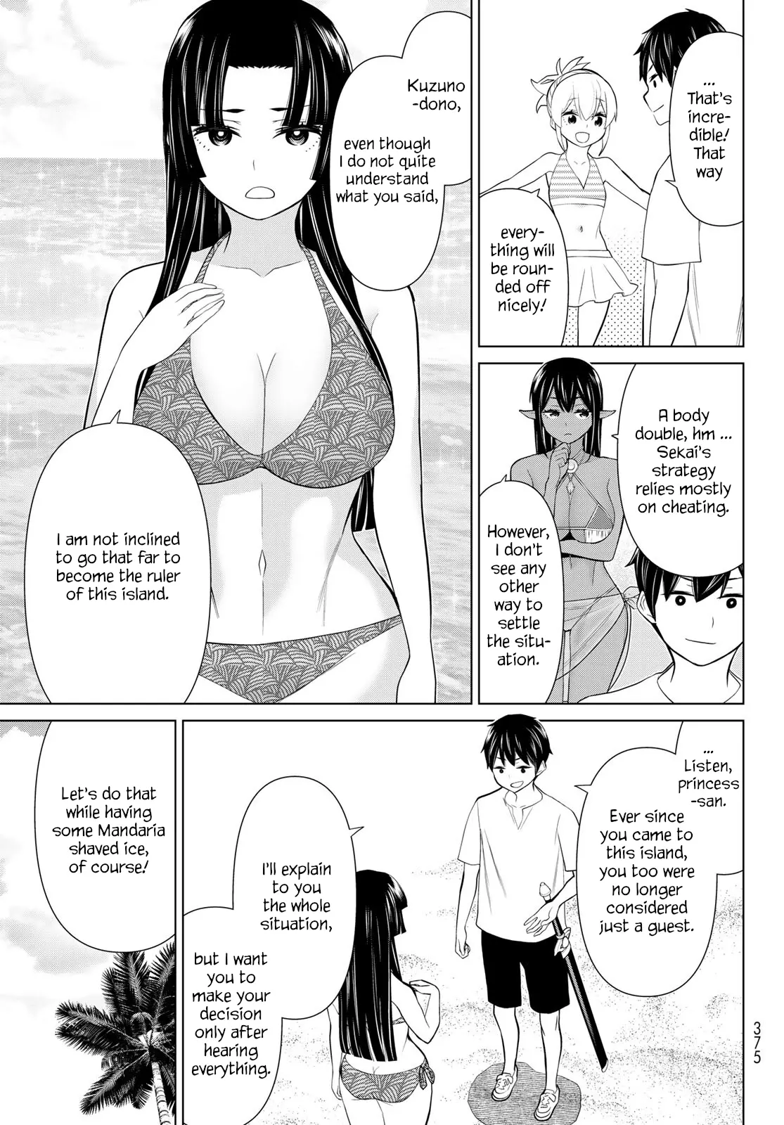 Manga page 32