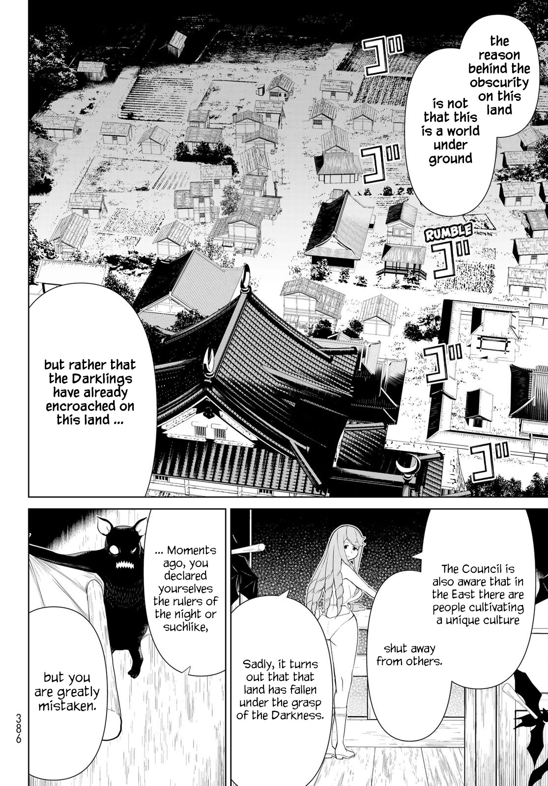 Manga page 30
