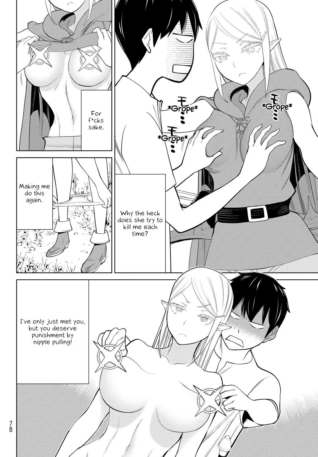 Manga page 14