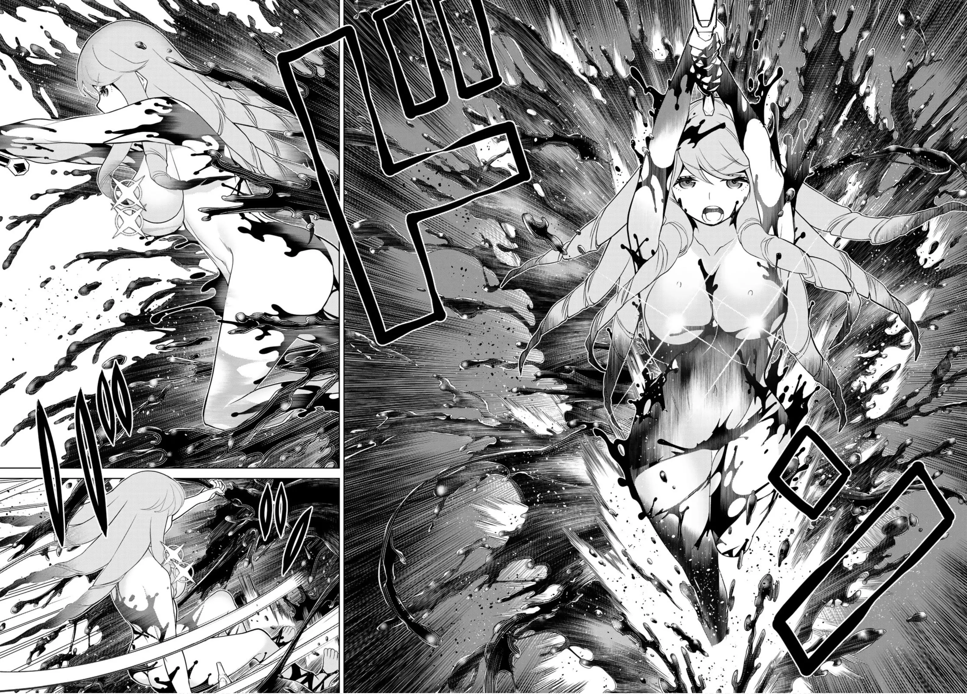 Manga page 21