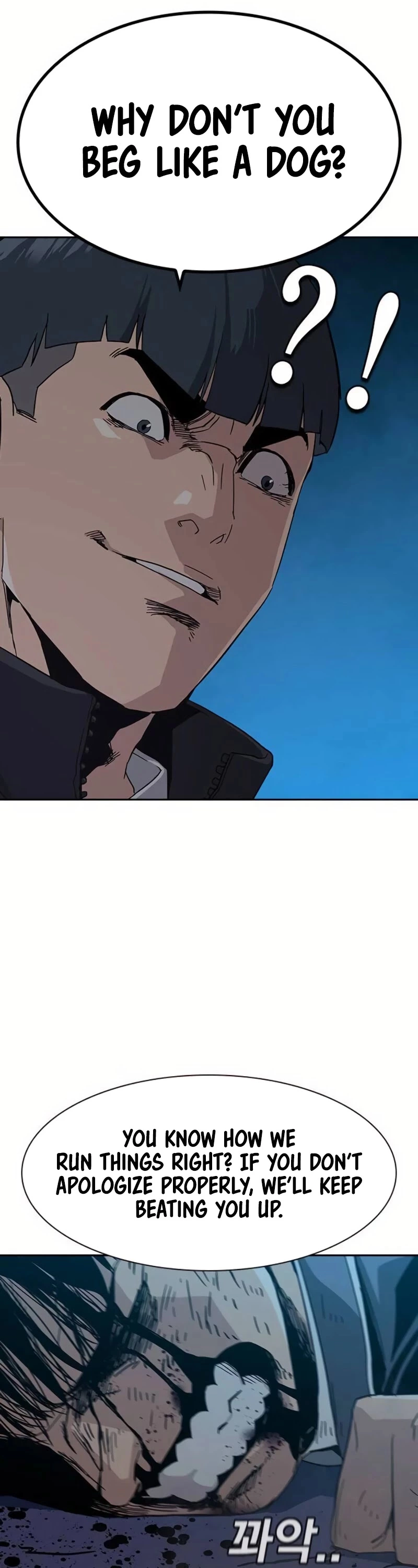 Manga page 75
