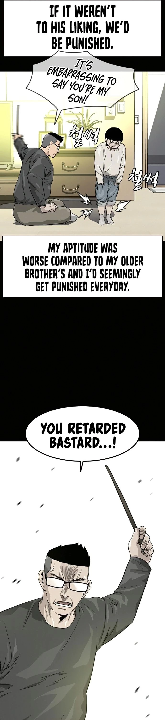 Manga page 7