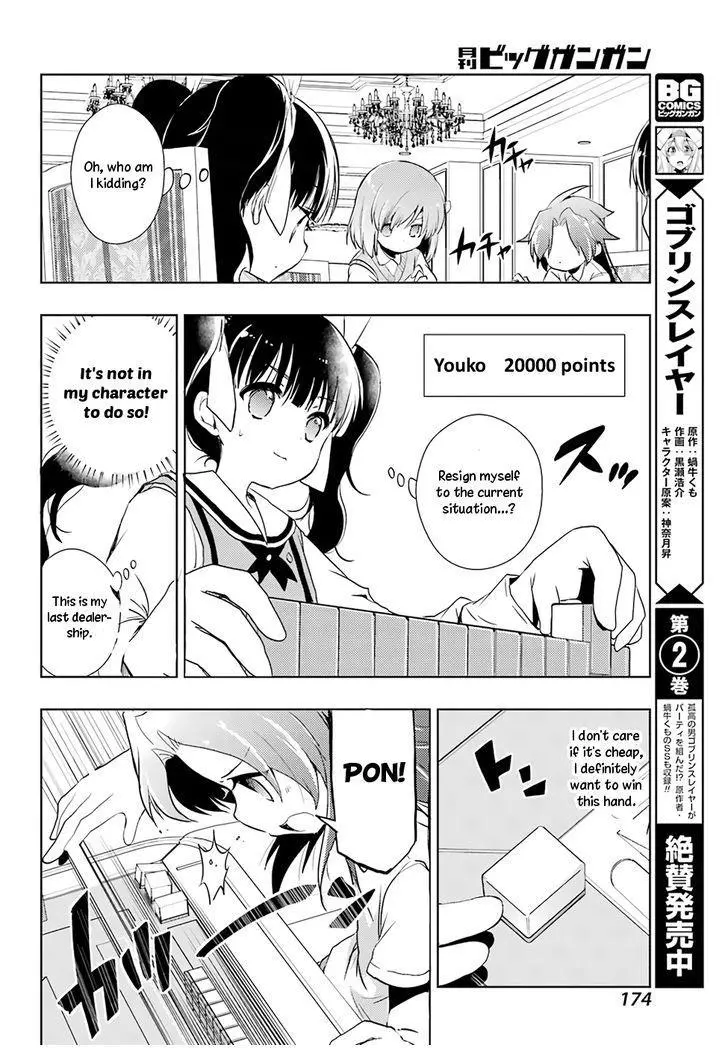 Manga page 29