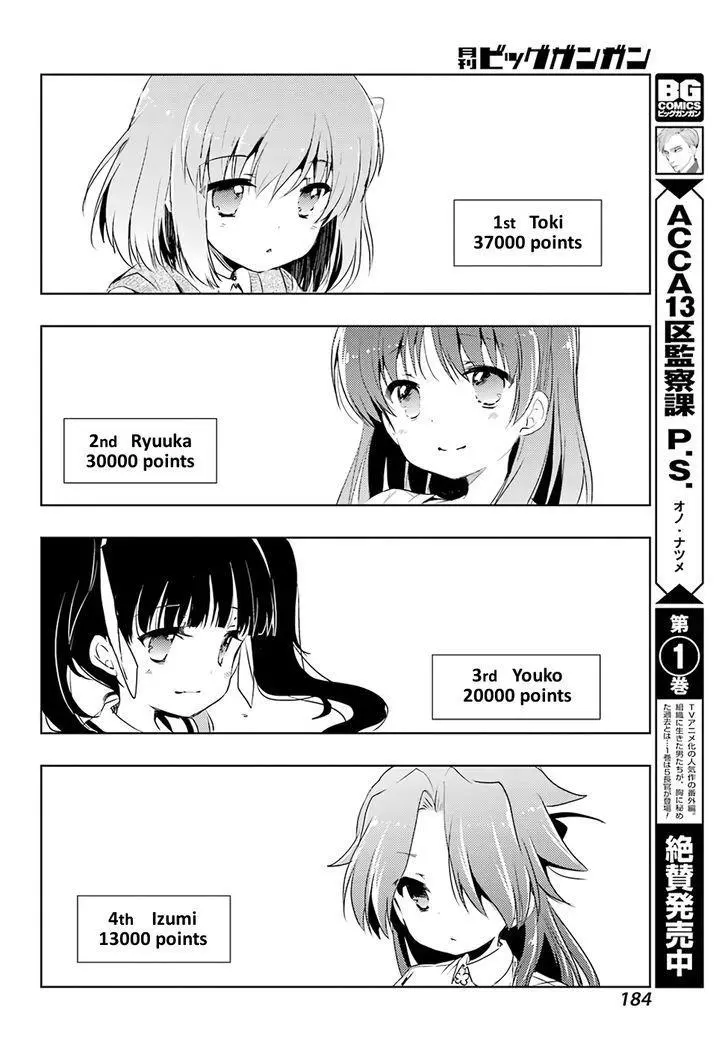 Manga page 39