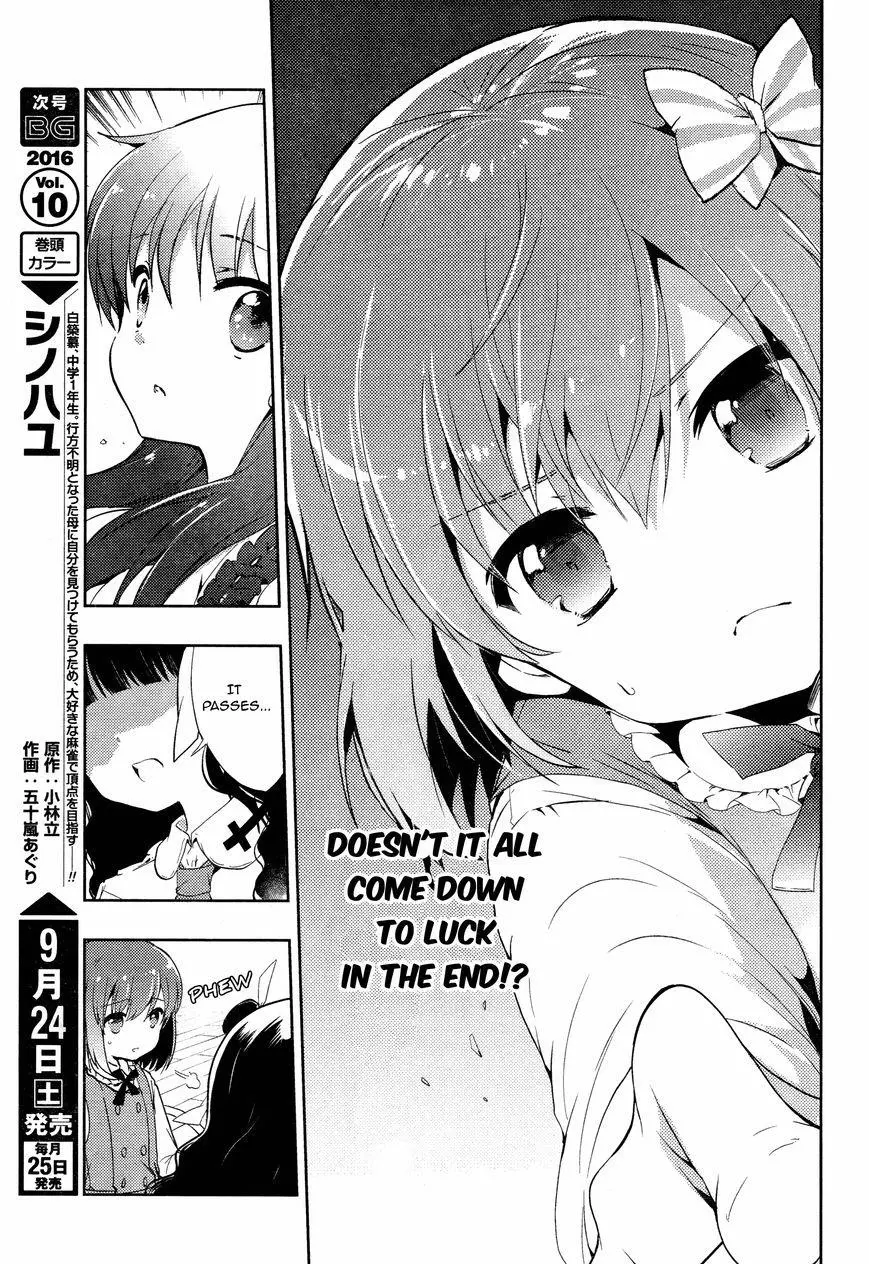 Manga page 13