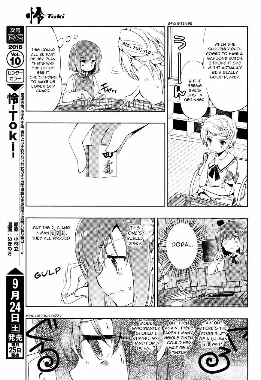 Manga page 11
