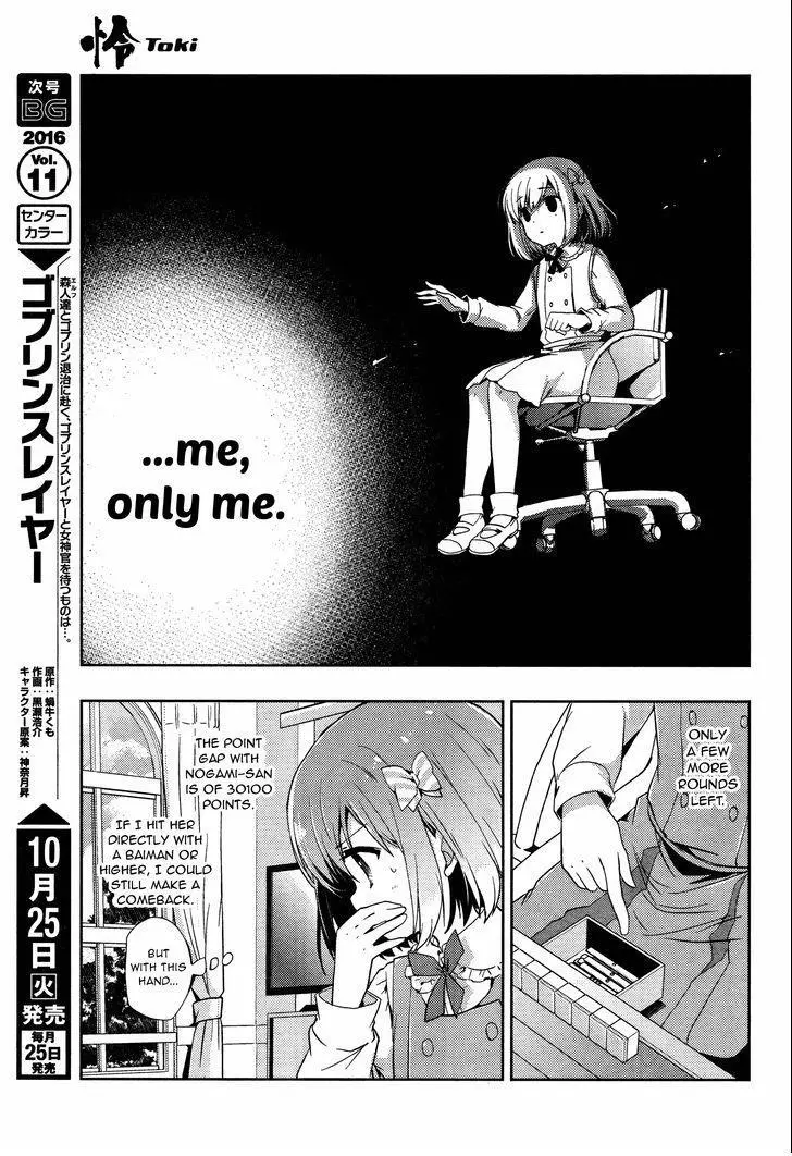Manga page 18