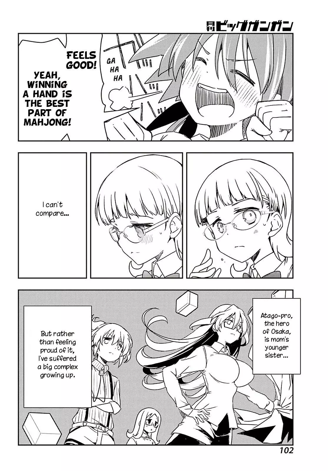 Manga page 14