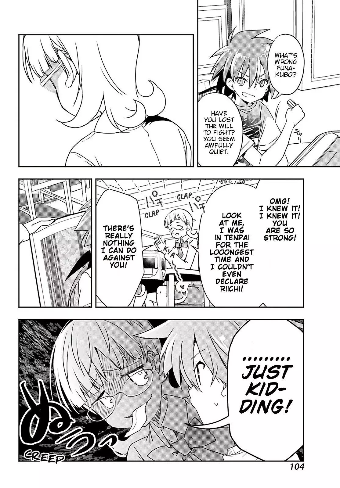 Manga page 16