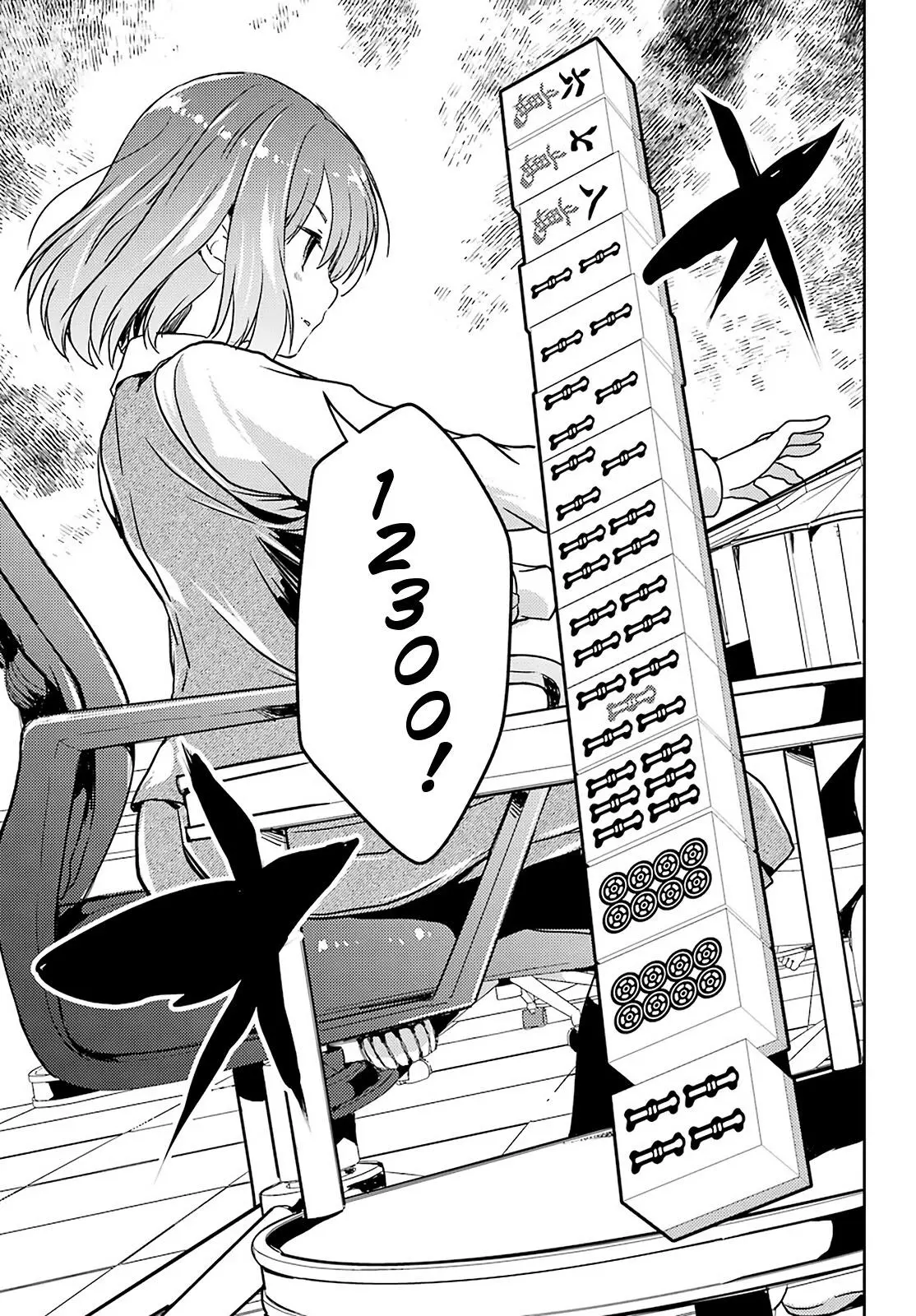 Manga page 10
