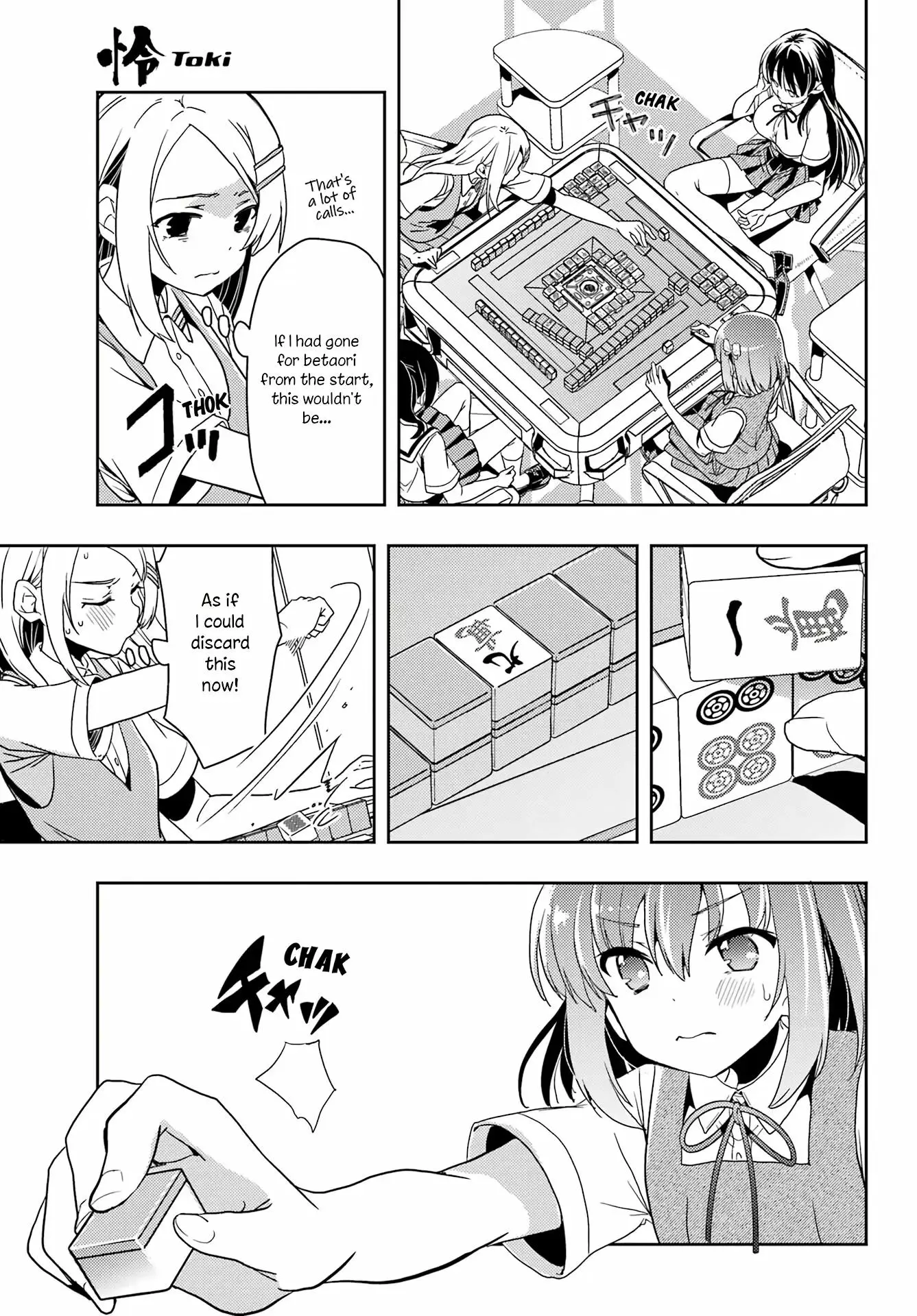 Manga page 13