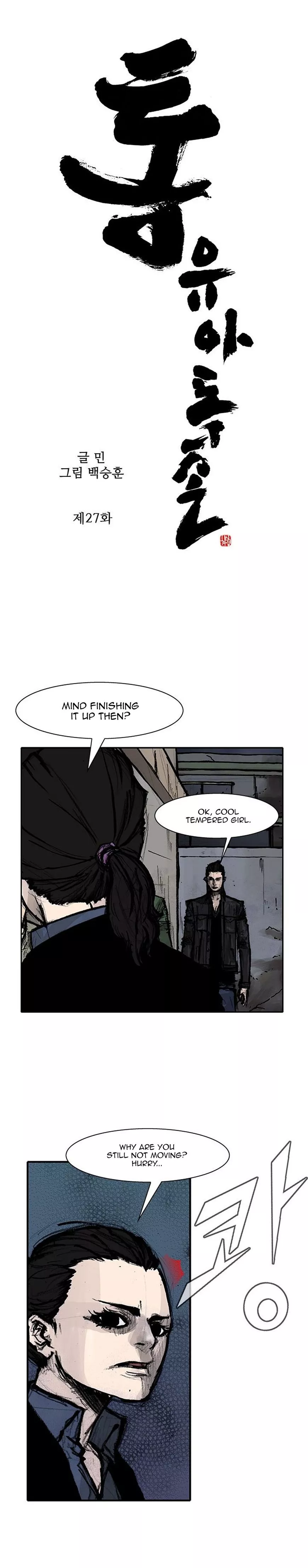 Manga page 2