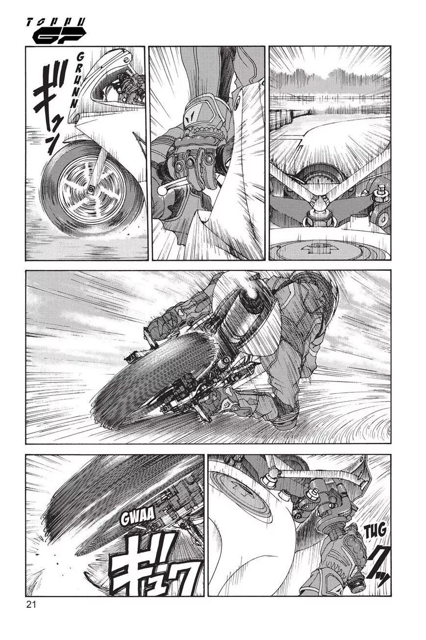 Manga page 22