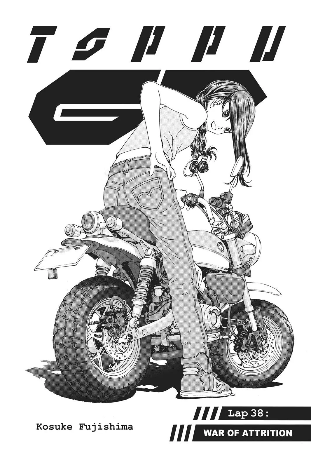 Manga page 2